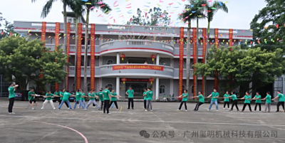 铠玮24周年厂庆运动会：团结、活力与庆祝的完美融合