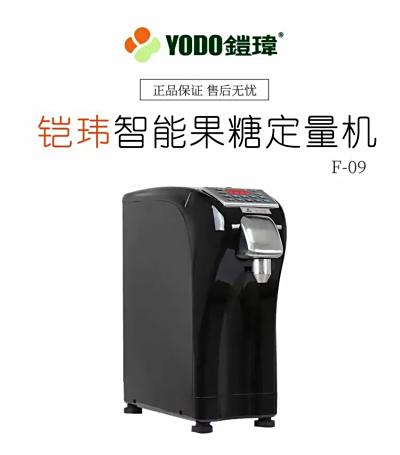 果糖机：精准控糖的甜蜜魔法