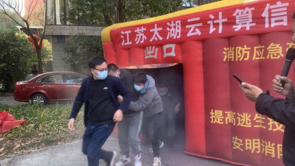 以演促防 筑安全防线——太湖云开展消防安全演练