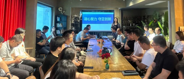 凝心聚力 守正创新 | 太湖云上半年度总结会议圆满召开