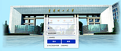 Dr.COM高校代拨方案：助力东华理工大学二地五校网络升级