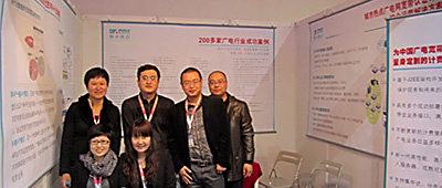 Dr.COM认证计费管理系统亮相CCBN2012