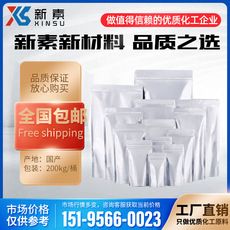 對甲苯亞磺酸鈉四水合物