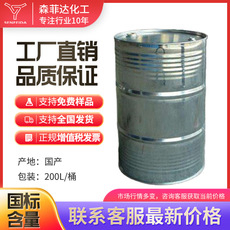 N-甲基嗎啉氧化物