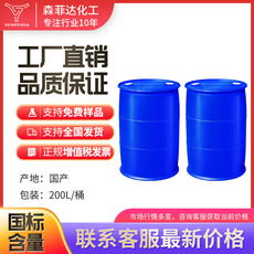 三羥甲基丙烷三甲基丙烯酸酯