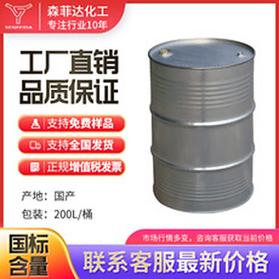 間苯二甲胺 1,3-苯二甲胺