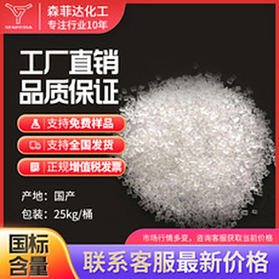 二碘代聯苯;4,4'

三正辛胺 三辛胺 化工中間體