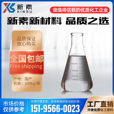 (S)-四氫呋喃甲酸 87392-07-2