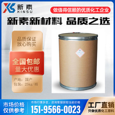 苯并三氮唑 BTA 銅緩蝕劑