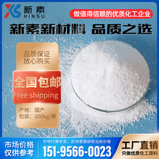 四丁基氯化銨二水合物98%