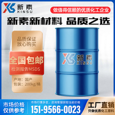 高效阻聚劑ZJ-705