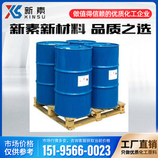 萃取劑三異丁基硫膦