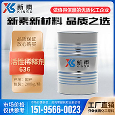 三羥甲基丙烷三縮水甘油醚