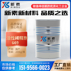 乙二醇二縮水甘油醚