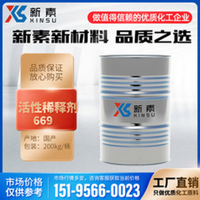 乙二醇二縮水甘油醚