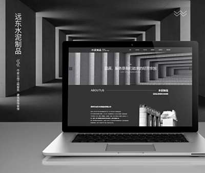 崇州市远东水泥制品有限公司