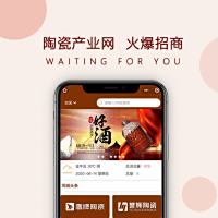 陶瓷产业网
