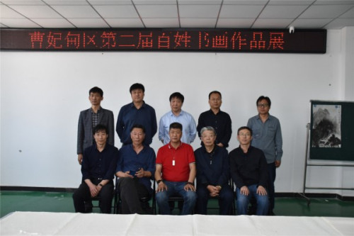 曹妃甸区第二届百姓书画作品展在区职教中心隆重开幕