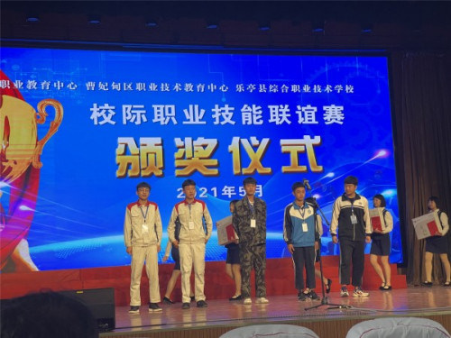 曹妃甸区职教中心举行校内校外系列技能比赛