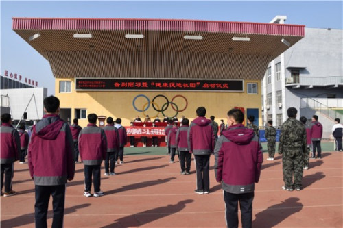 告别陋习 做文明中学生——曹妃甸区职教中心开展告别陋习暨“健康促进社团”启动仪式主题教育活动