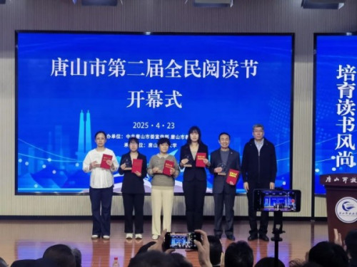 【社区教育】书香润泽生命 艾烟传递温情——陈素云作品荣获唐山市全民阅读节征文一等奖