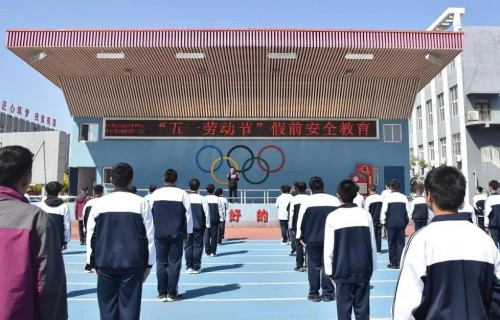 【安全教育】平安五一 教育先行——曹妃甸区职教中心（高级技校）开展“五一”假期安全教育系列活动