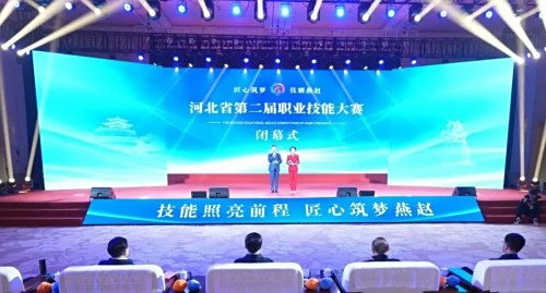 【喜报】曹妃甸区职教中心（高级技校）郭振彪老师参加河北省第二届职业技能大赛喜摘银牌