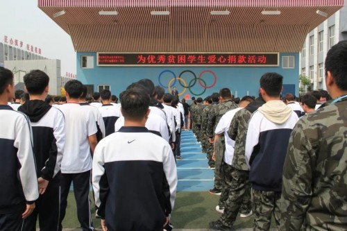 爱心汇聚 情暖校园——曹妃甸区职教中心组织开展为优秀贫困学生爱心捐款活动