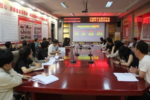 【教育教学】AI赋能教学 智慧浸润课堂——曹妃甸区职教中心（高级技校）组织AI教学工具应用培训