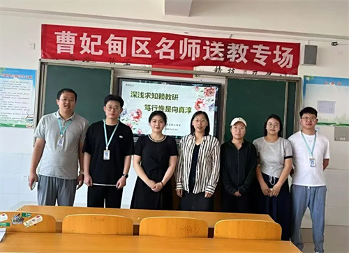 匠心送教淬匠技 分层融通绘经纬——曹妃甸区职教中心（高级技校）机电技术系教师孙雨薇送教港湾中专