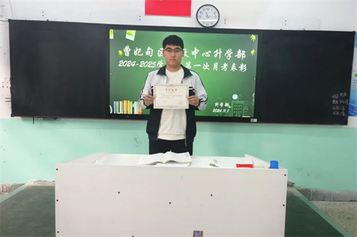 从中考失利到高考本科逆袭——曹妃甸区职教中心两名学生对口升学冲入本科线