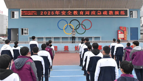 【安全工作】以练促防 护航成长——曹妃甸区职教中心（高级技校）组织开展应急疏散演练活动