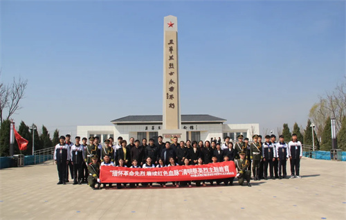 【主题教育】缅怀革命先烈 赓续红色血脉——曹妃甸区职教中心党总支组织清明祭英烈主题教育