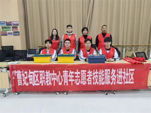 【主题活动】传承雷锋精神 争做时代新人——曹妃甸区职教中心（高级技校）开展“学雷锋月”主题系列活动