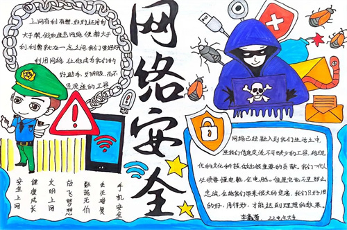 【安全教育】预防风险 守护成长——曹妃甸区职教中心（高级技校）开展2025年全国中小学生安全教育日系列活动