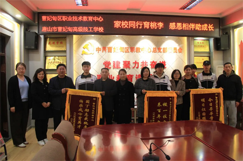 【教育教学】以赛促学育英才 单招免试助圆梦——曹妃甸区职教中心学子搭上2025年单招考试直通车