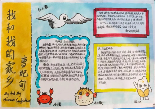 【社会实践】寒假实践展风采 多元活动促成长——曹妃甸区职教中心（高级技校）圆满完成寒假社会实践活动