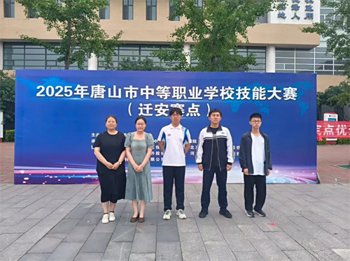 匠心传承结硕果 师生同辉耀赛场——曹妃甸区职教中心升学部师生参加市中职学校技能比赛斩获佳绩