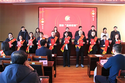 蓄势启新程！曹妃甸区职教中心（高级技校）召开全体教职工大会