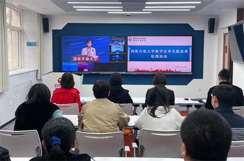 【年度总结】回顾过往 展望新程——曹妃甸开放大学2024年工作亮点汇报