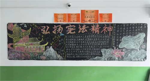 【主题活动】弘扬宪法精神 共建法治校园——曹妃甸区职教中心（高级技校）举办宪法主题黑板报比赛