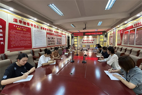 【教育教学】曹妃甸区职教中心升学部召开新学期工作会议