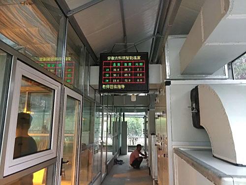 育种抗逆性鉴定平台
