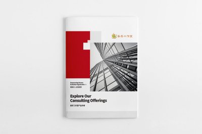 总监-姜茶工作室产品宣传手册设计