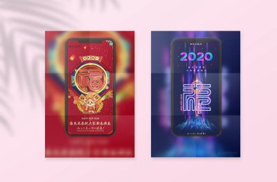 资深-江婷青-海报设计-拜年海报