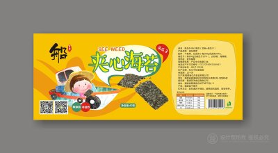 资深-包装设计-贴纸设计