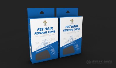 总监-剃须刀产品包装盒设计