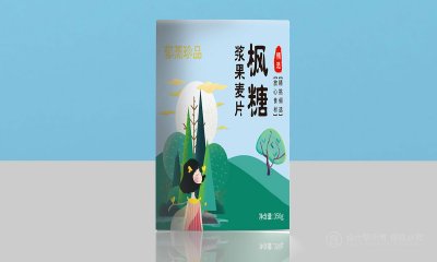 总监-食品品牌产品手绘插画包装设计