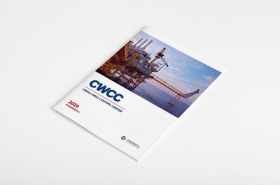 总监-画册设计-中海油井控中心