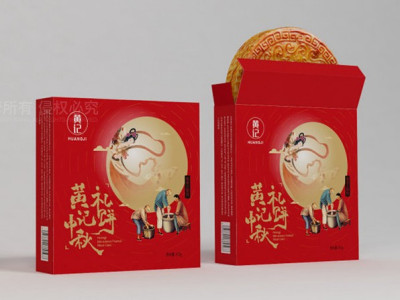 总监-包装设计-月饼包装